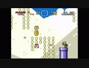 スーパーマリオワールドを懐かしみながら実況プレイpart15