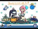 ぷちっと★ロックシューター えんでぃんぐ・・・【約６年越しのエンディング】