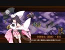 【城プロRE】武神降臨！黒田長政 難 2+1人編成 平均Lv55.5+Lv1【修正後】