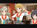 [ミリシタ]「サンシャイン・プリズム」スペシャルコミュ & 13人ライブMV