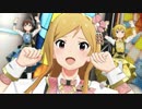 ミリシタ「サンリズム・オーケストラ♪」 13人ライブ　煌星・パルフェ・グレイトフル・プロローグ衣装詰め合わせ