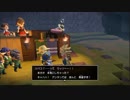 【実況プレイ】主人公は勇者じゃない2【DQB2】パート12