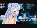 【スマブラSP】wiifitトレーナー葵がVIP部屋を目指す#3【VOICELOID実況】