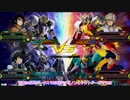 【EXVS2】色づく世界の弱者から Part.2