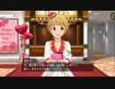 【ミリシタ】2019年バレンタイン プレゼント演出 52人全員分まとめ【完全版】