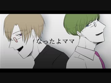 【人力A3!】ビターチョコデコレーション【千景・左京】