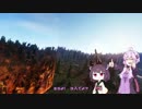 【RoE】ゆかりさん！バトロワしましょ！【VOICEROID実況】