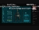 部長の ARK: Survival Evolved【実況プレイ】その1