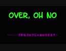 Over, Oh No【VALKYRIE DRIVE + VALKYRIE DRIVE】÷2
