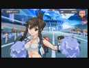 ギャル蟹決闘TF6　第２匹