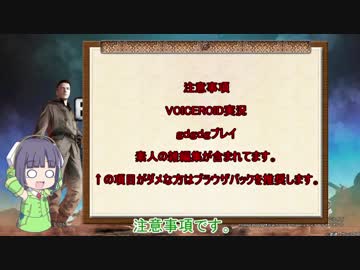 【VOICEROID実況】セイカさんのゲル戦記【バトオペ2】part14　コラボ回
