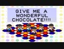 【全部俺】ワン！ダフル・チョコレート【ハッピーバレンタイン】