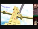 ひたすらにアスレチックに翻弄されてキチゲが溜まりつつある花畑チャイカ二本立て