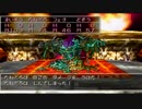 ドラクエ７　最少戦闘勝利縛り　part16【ゆっくり実況】