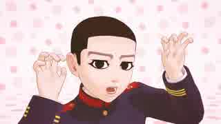 【金カムMMD】まとめ1【尾形】