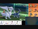 伝説ルール最強の晴れパーティで全てを焼き払う！【WCSレート・ポケモンUSUM実況】