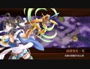 【城プロRE】武神降臨！黒田長政： 難しい　 ☆４改以下　ガチレベ　無撤退