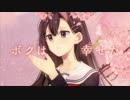 【原キーで歌ってみた】桜花ニ月夜ト袖シグレ/TASO。颯（さつハル）