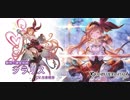 【グラブル】バレンタインクラリス×闇剣豪PTお試し　vsアポロロロN