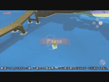 お勧めニコニコ動画紹介 Rta ゼルダの伝説 風のタクトhd Any 59 45 Part1