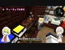 【刀剣乱舞】鶴と布のすろーらいふ6【Minecraft】