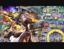 【完勝】C2-A　友情は永遠組【政マニ】