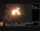 誰でも取れる！バイオハザード RE:2 クレア裏S+解説動画 Part 3 / 5