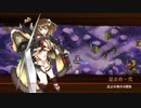 【城プロRE】武神降臨！黒田長政 -難- 槍のみ（復刻）