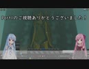 【Cities: Skylines】お姉ちゃんを開発していくよ Part1【VOICEROID実況】
