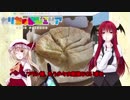 ゆっくりサバゲ～サバゲ飯!!高度の柔軟性を維持したアップルパイ