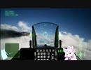 ACECOMBAT7　イタコ姉さまはお空に出稼ぎに行った#01