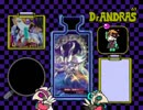 Dr.Andras (chill)