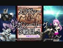 【MTG】 スリヴァー、それは可能性の獣　10【MO レガシー】