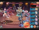 プロクスの塔16F