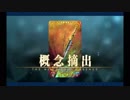バレンタイン2019 項羽
