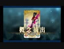 バレンタイン2019 アントニオ・サリエリ