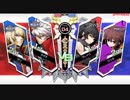 ブレイブルー クロスタッグバトル ビデオ #14