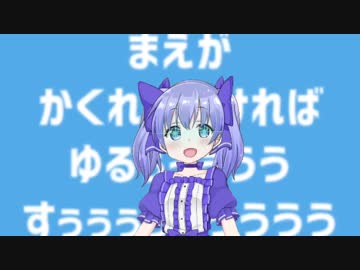 【合作単品】ちーちゃんでon and on