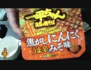 あの枠【2019/01/28】