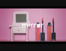 mirror　／　Proto-S　UTAUオリジナル