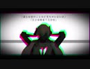 【MMD文スト/IF】——悪魔の踊り方——