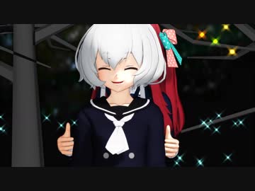 【ＭＭＤ】源さんと紺野さんでエンゼルフィッシュ