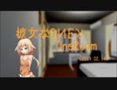 【CeVIO劇場】彼女なONEとOneRoom #2【2019/02/14】