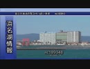 【ニコニ･コモンズ】サンプル映像集 - 01【1080/60p】