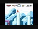 スーパーマリオワールドを懐かしみながら実況プレイpart16