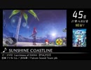 第11回みんなで決めるゲーム音楽ベスト100(+900) Part32