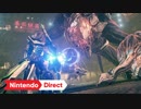 【1080p高画質】プラチナゲームズ完全新作 スイッチ『ASTRAL CHAIN（アストラルチェイン）』トレーラー