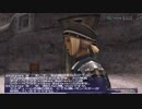 カッパのFF11生活860　火の部族　【実況】