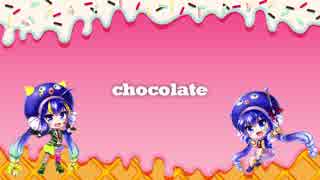 chocolate / 音街ウナ