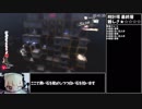 Catherine Story Easy RTA 1:24:19　part3